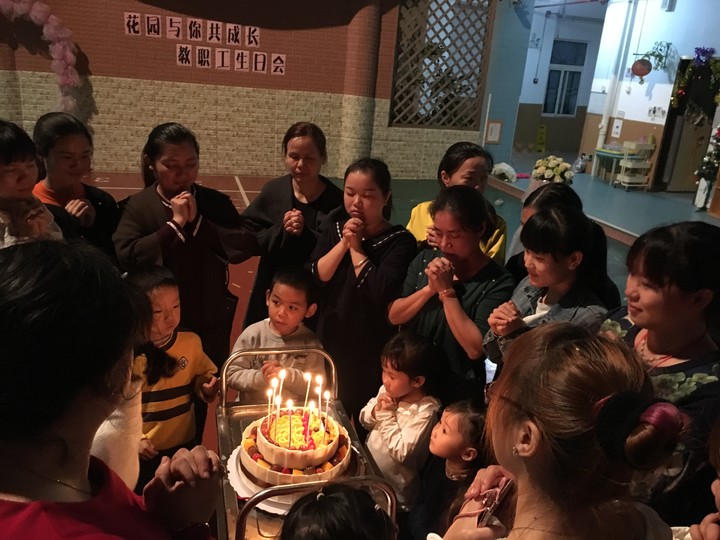 花園與你共成長--遠(yuǎn)恒佳花園幼兒園教職工生日會(huì)