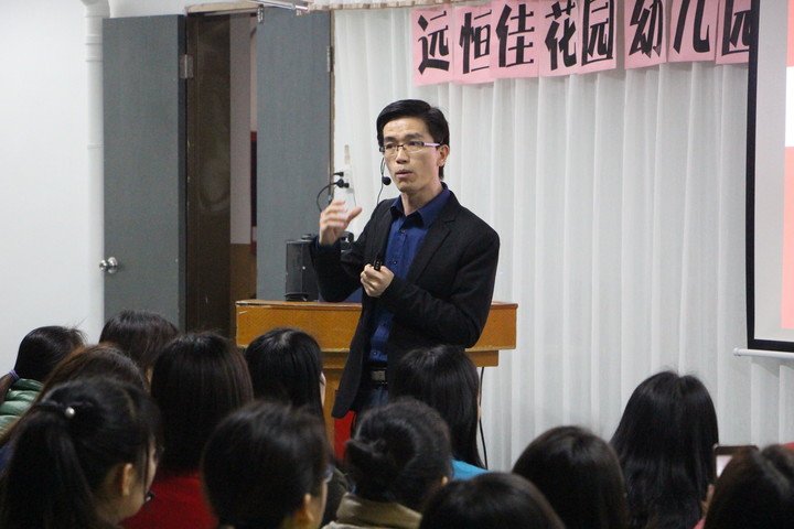 遠恒佳花園幼兒園家長培訓學校--消防安全專題報道