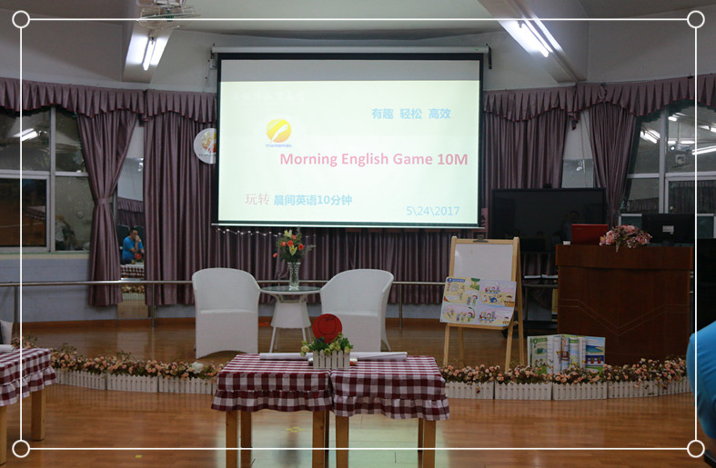 玩轉(zhuǎn)Morning English 10 min、Festival Show——深圳市遠恒佳教育集團幼兒部英語沙龍