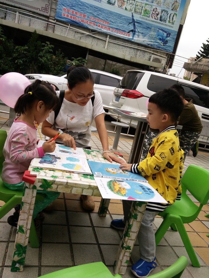 創(chuàng)造親子閱讀氛圍，共度親子閱讀時(shí)光 —公明第二幼兒園家園共育公益指導(dǎo)項(xiàng)目活動(dòng)