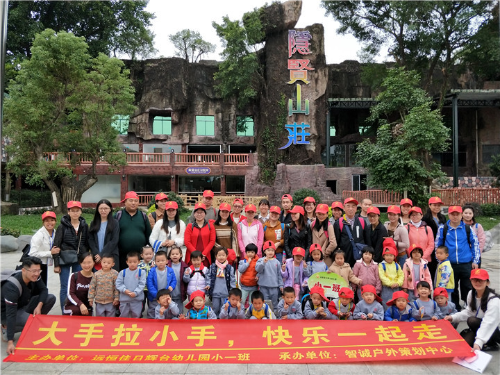 秋游活動 | 走出校園，擁抱自然