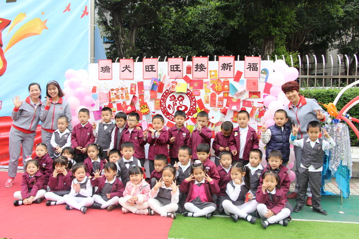 花園幼兒園開學(xué)典禮活動