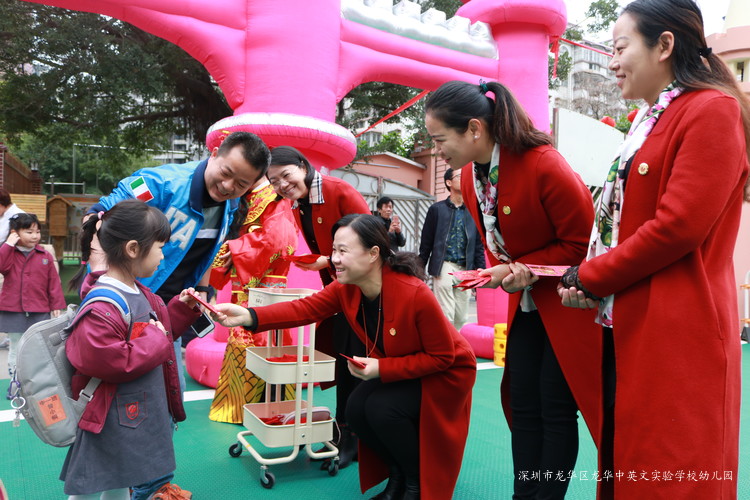 2018~快樂出發(fā)！——深圳市龍華區(qū)龍華中英文實驗學(xué)校幼兒園開學(xué)典禮