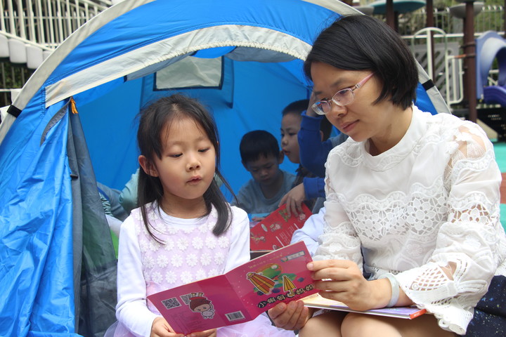 興茂幼兒園閱讀月系列活動(dòng)——中班級(jí)組“陽(yáng)光書(shū)屋”