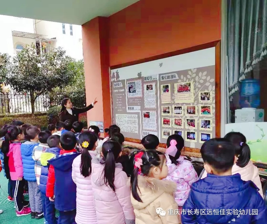 “生日快樂(lè)，遠(yuǎn)恒佳”——遠(yuǎn)恒佳實(shí)驗(yàn)幼兒園慶祝集團(tuán)成立20周年主題活動(dòng)